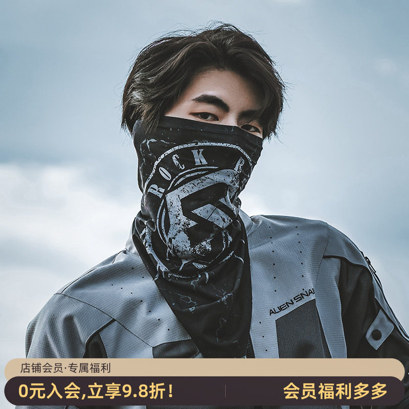 洛克兄弟冰丝头巾防晒围脖夏季男女摩托自行车户外骑行面罩三角巾