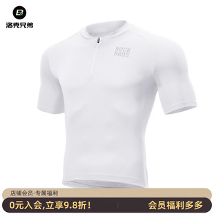洛克兄弟骑行服套装短袖短裤男款透气公路山地自行车运动上衣夏季