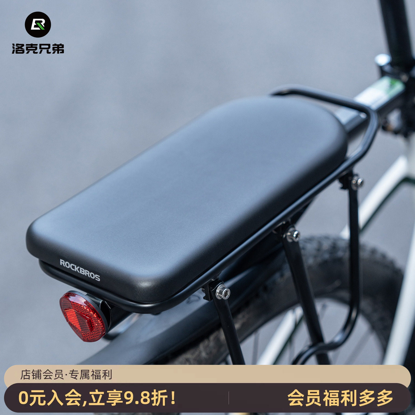 洛克兄弟自行车后座板货架坐垫板山地公路自行车载人载物货鞍座垫