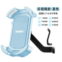 Rock Brothers Mobile phone stand, bicycle and electric bike navigation stand, takeout and chauffeur, shockproof motorcycle mobile phone stand thumbnail 7