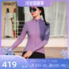 Товары от 洛克兄弟官方企业店