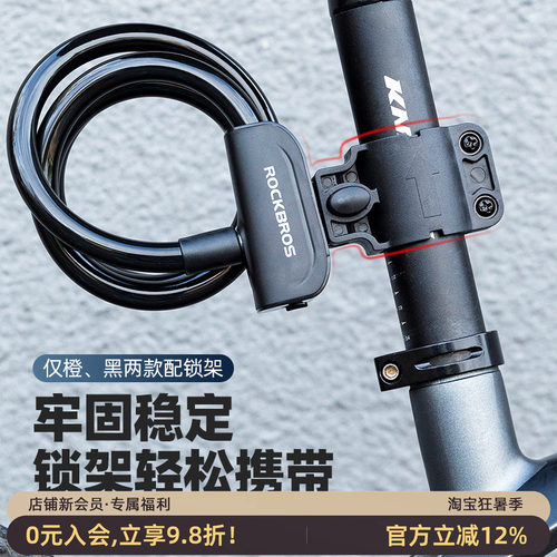 自行车锁防盗锁钢缆锁无钥匙上锁