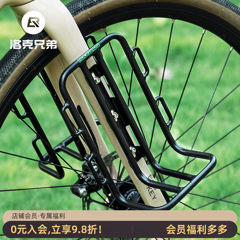 洛克兄弟自行车前叉货架山地车公路旅行车前货架载物车包车筐支架