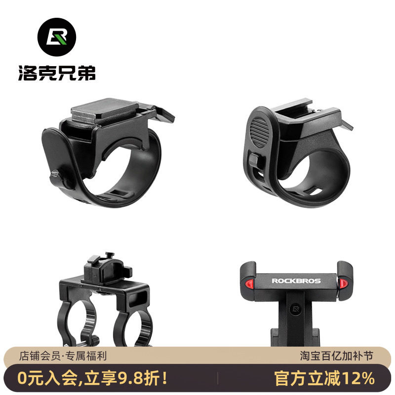 自行车灯尾灯支架配件修补件底座绑带打气筒气嘴车包卡扣骑行装备