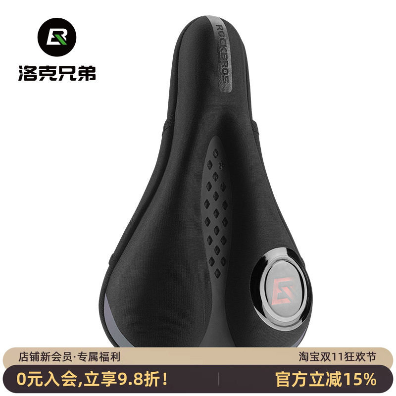 洛克兄弟自行车坐垫套加厚硅胶带尾灯男女山地公路车鞍座座垫配件