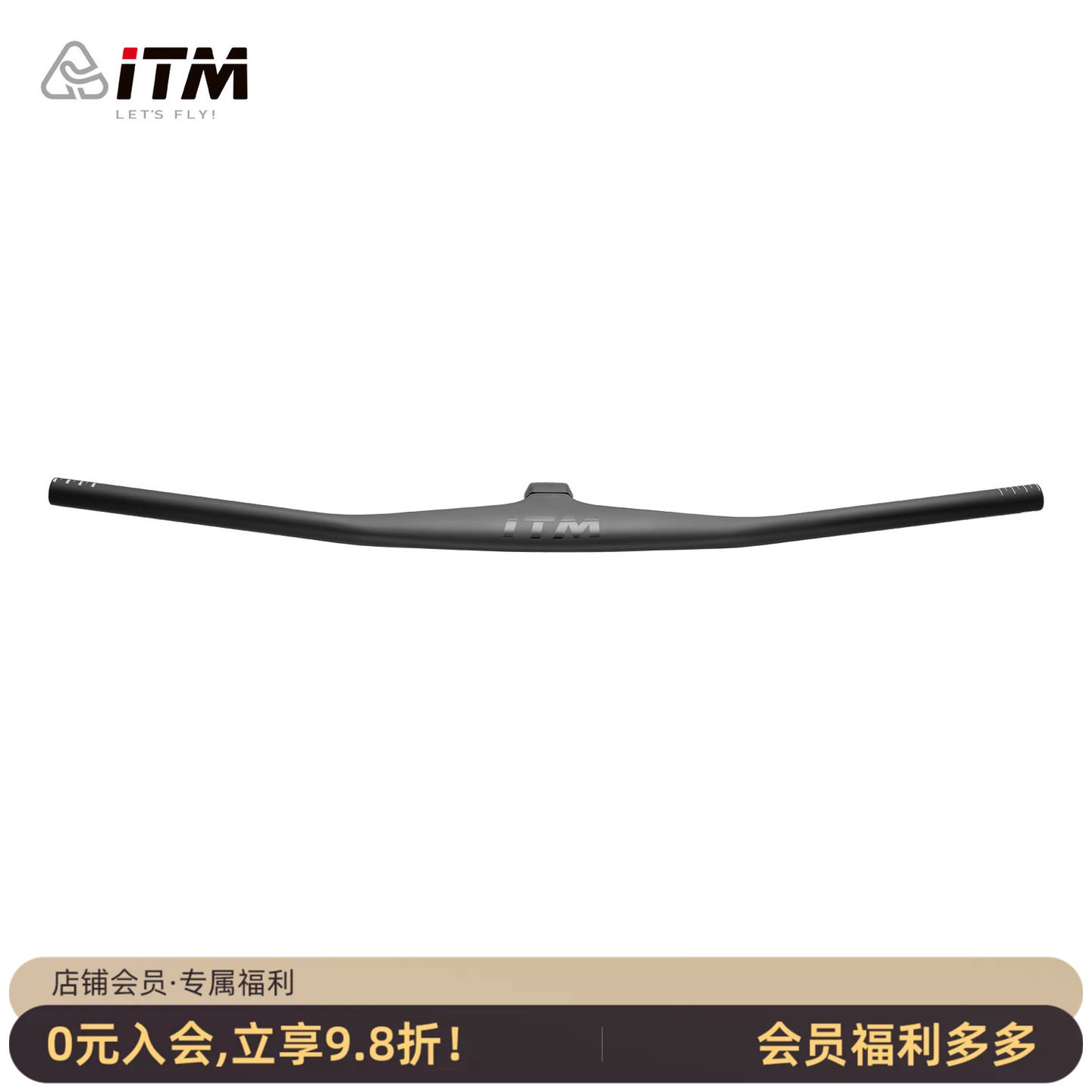 意大利ITM碳纤维直把一体把