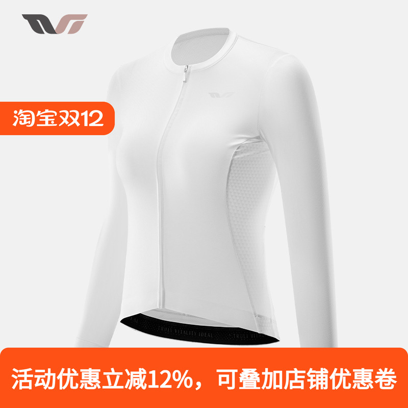 洛克兄弟骑行服女款长袖上衣春夏季公路自行车服TVI系列