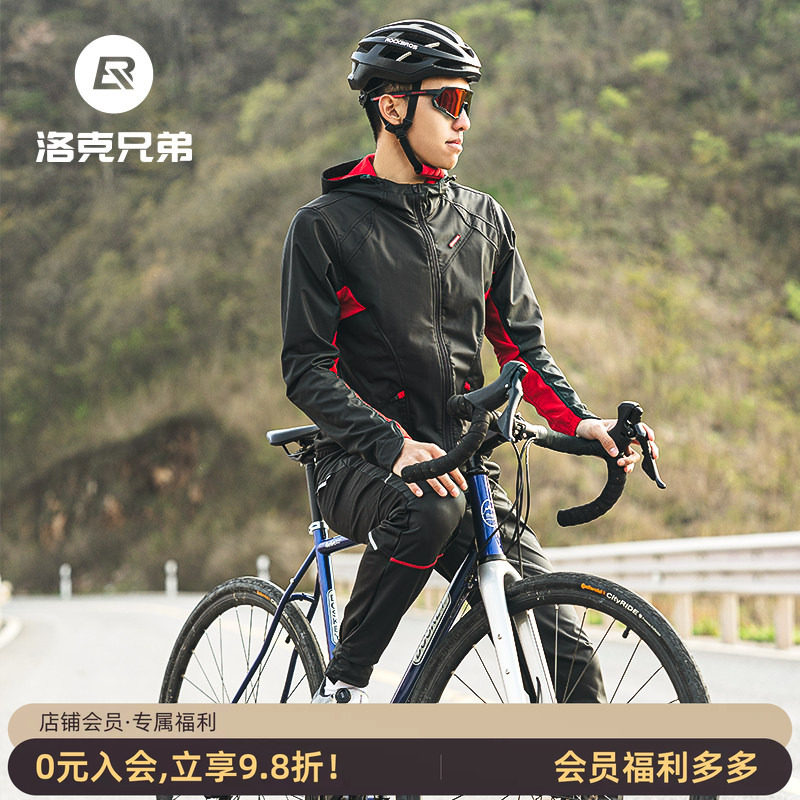 洛克兄弟骑行服套装抓绒保暖冬季