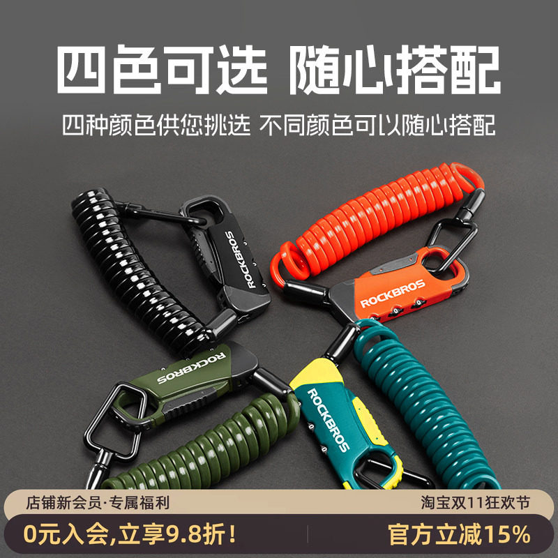 洛克兄弟便携头盔锁公路自行车电动摩托车密码锁行李箱骑行防盗锁