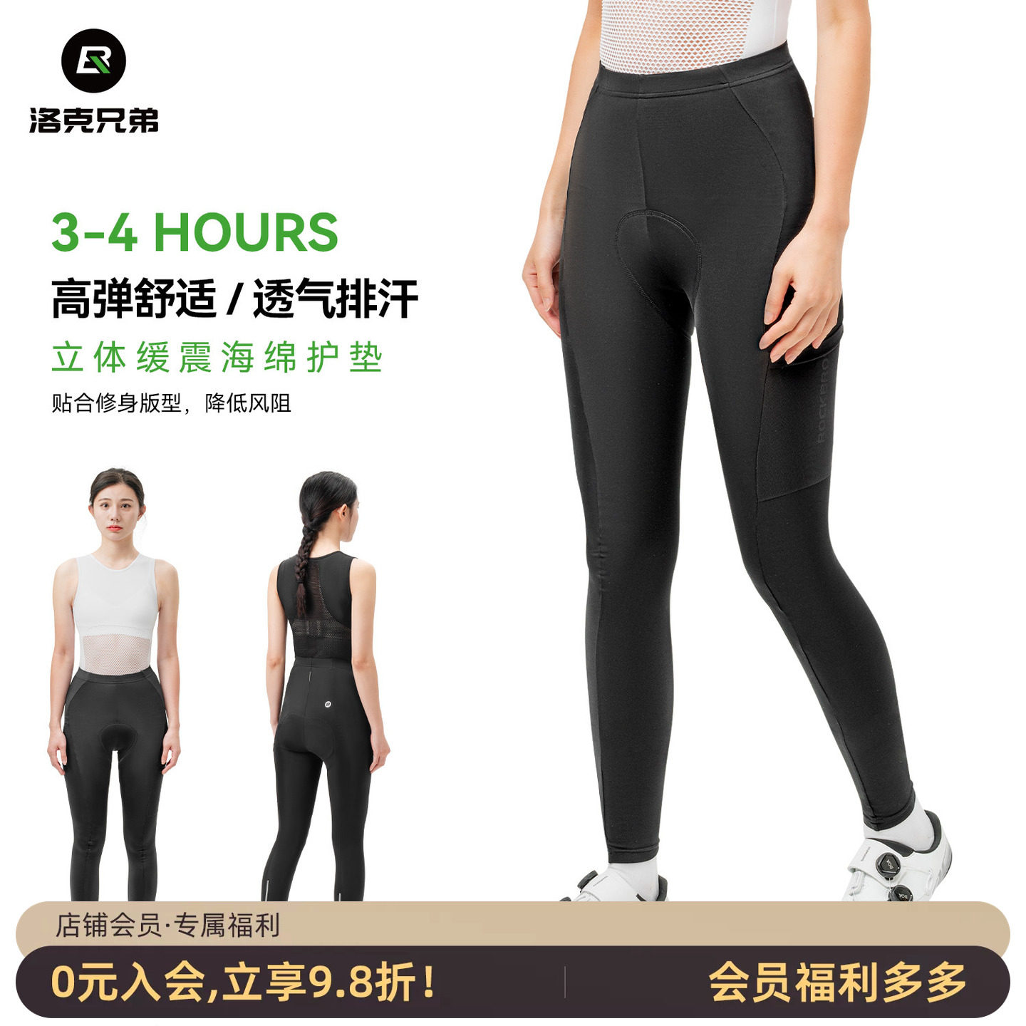 洛克兄弟女士骑行长裤带兜夏季