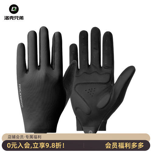 洛克兄弟减震触屏骑行手套