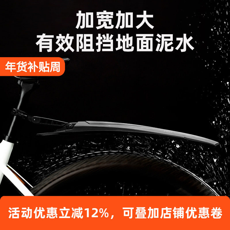山地车挡泥板 自行车挡泥板挡雨板快拆式加长全包挡泥瓦 单车配件