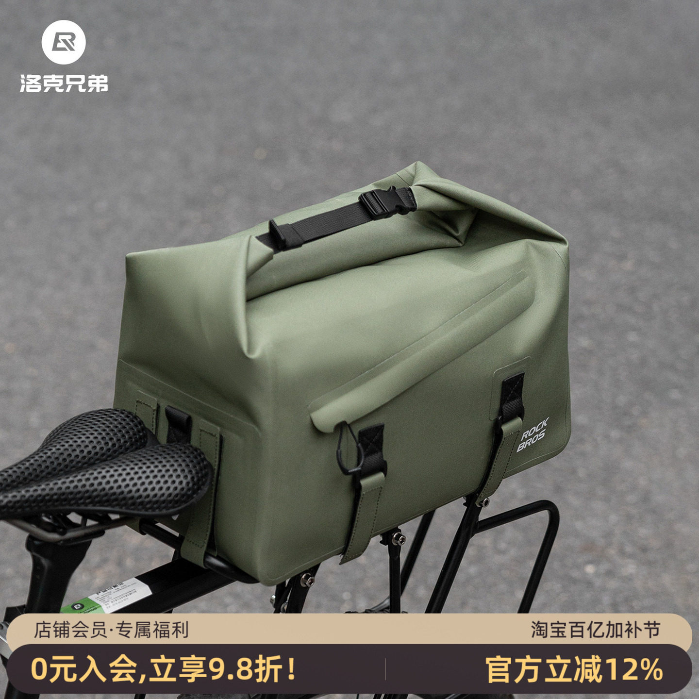洛克兄弟自行车全防水货架包大容量长途山地公路砾石车驮包防暴雨