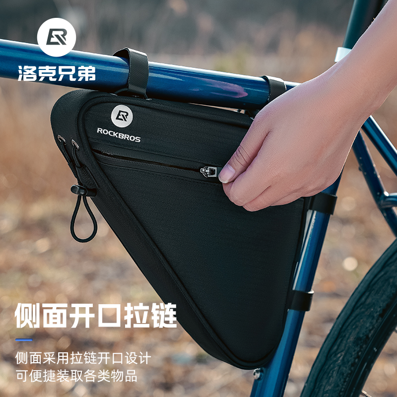 洛克兄弟自行车包三角前包上管包