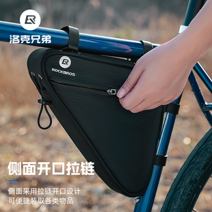 备 洛克兄弟自行车包三角梁包前包上管包山地公路车鞍包工具骑行装