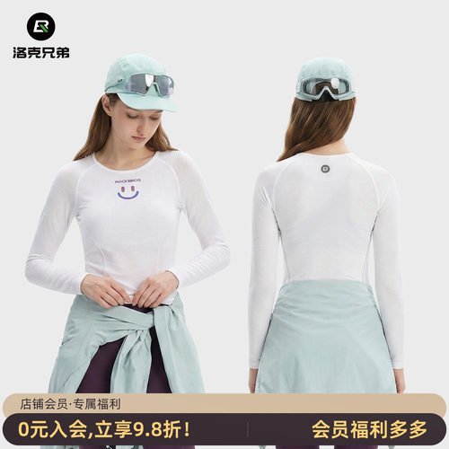洛克兄弟骑行服打底衫速干透气