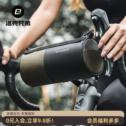 洛克兄弟自行车包斜跨圆筒大容量