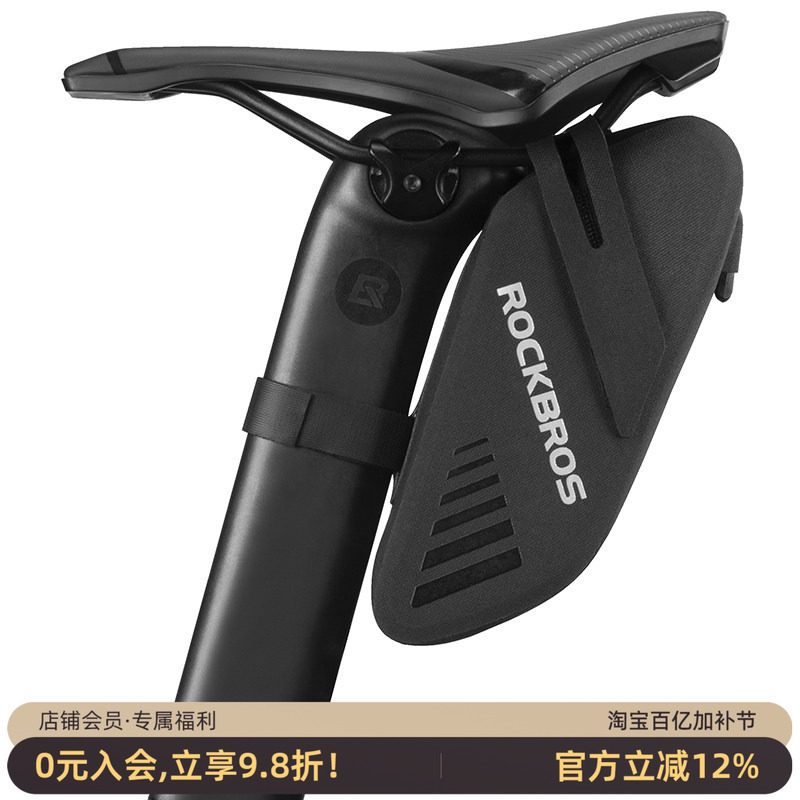 洛克兄弟自行车包前梁包防水上管包车头山地公路车骑行尾包鞍座包