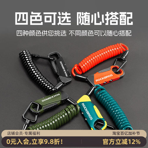 便携迷你婴儿车密码骑行钢缆锁