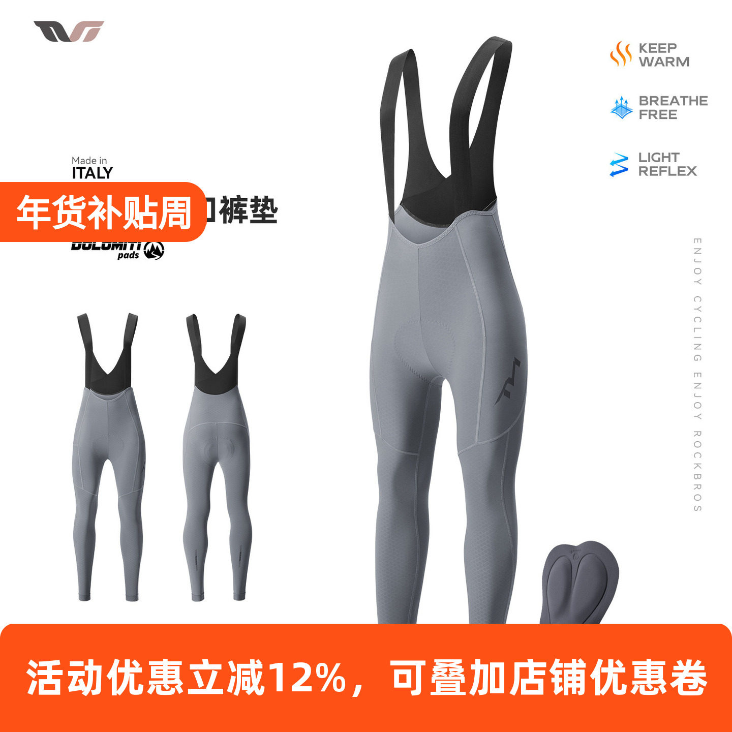 TVI女士抓绒保暖背带骑行长裤山地公路自行车裤子冬季加绒带口袋,自行车/骑行装备/零配件,专业骑行裤,淘宝优惠券,粉丝福利购,淘宝优惠卷