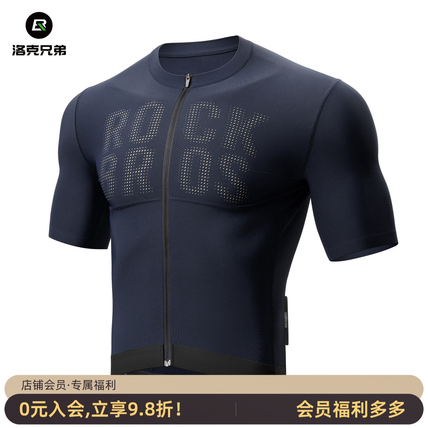 洛克兄弟骑行服短袖短裤套装男款公路山地自行车运动透气上衣夏季