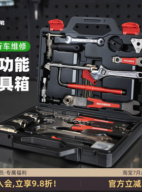 洛克兄弟自行车修车保养山地车