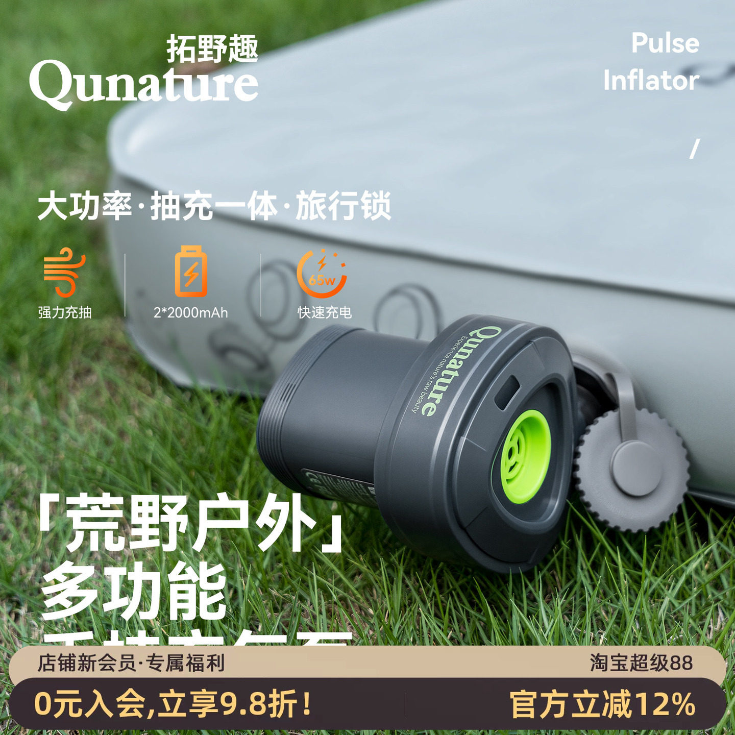 户外便携式充气泵抽气筒