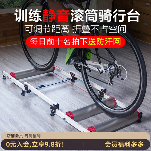 洛克兄弟滚筒三折式自行车骑行台