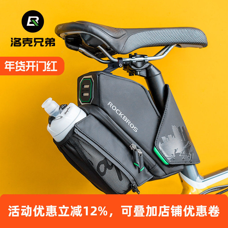 洛克兄弟自行车包山地车尾包水壶包鞍座包后座折叠骑行坐垫包配件