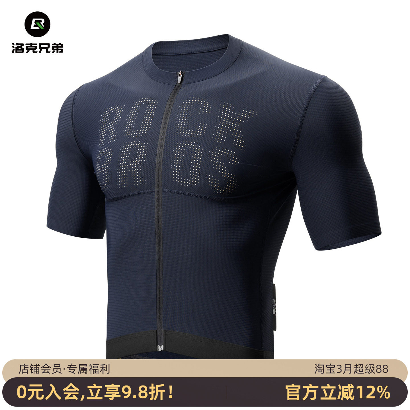 洛克兄弟骑行服短袖短裤套装男款公路山地自行车运动透气上衣夏季