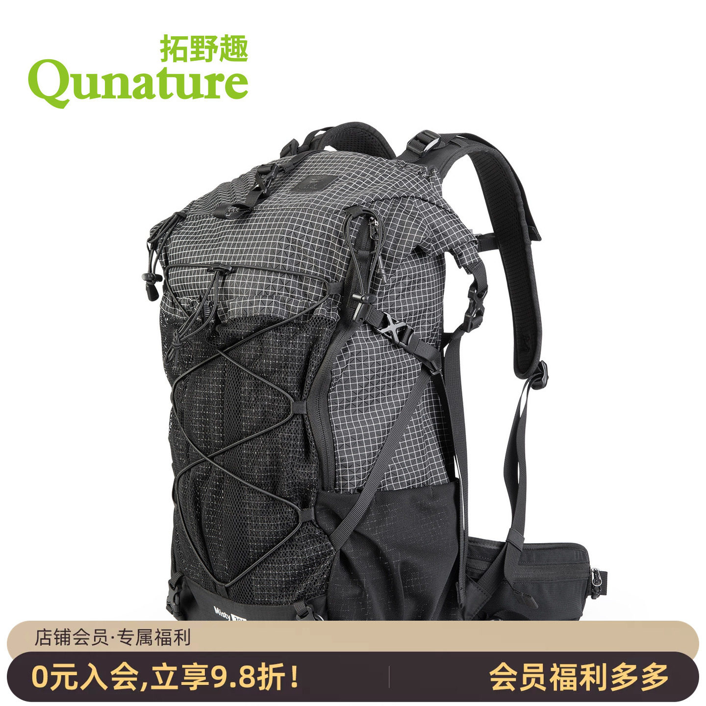 拓野趣户外徒步背包双肩包水袋包