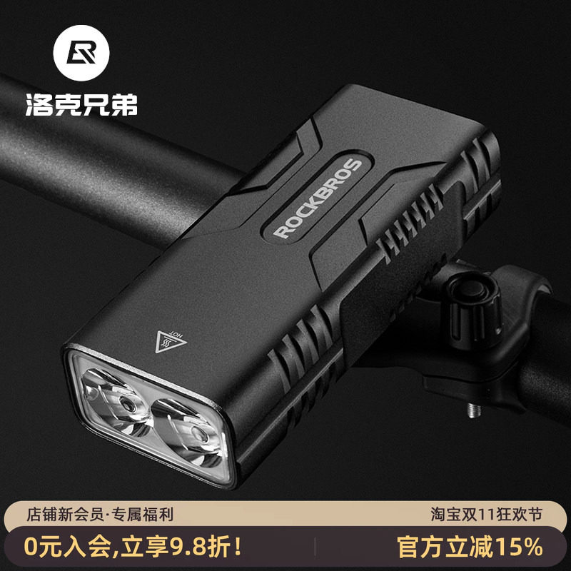 洛克兄弟自行车灯强光手电筒