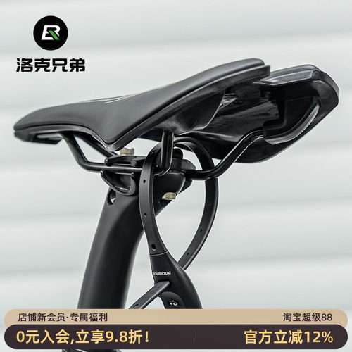 洛克兄弟扎带自行车锁密码防盗锁