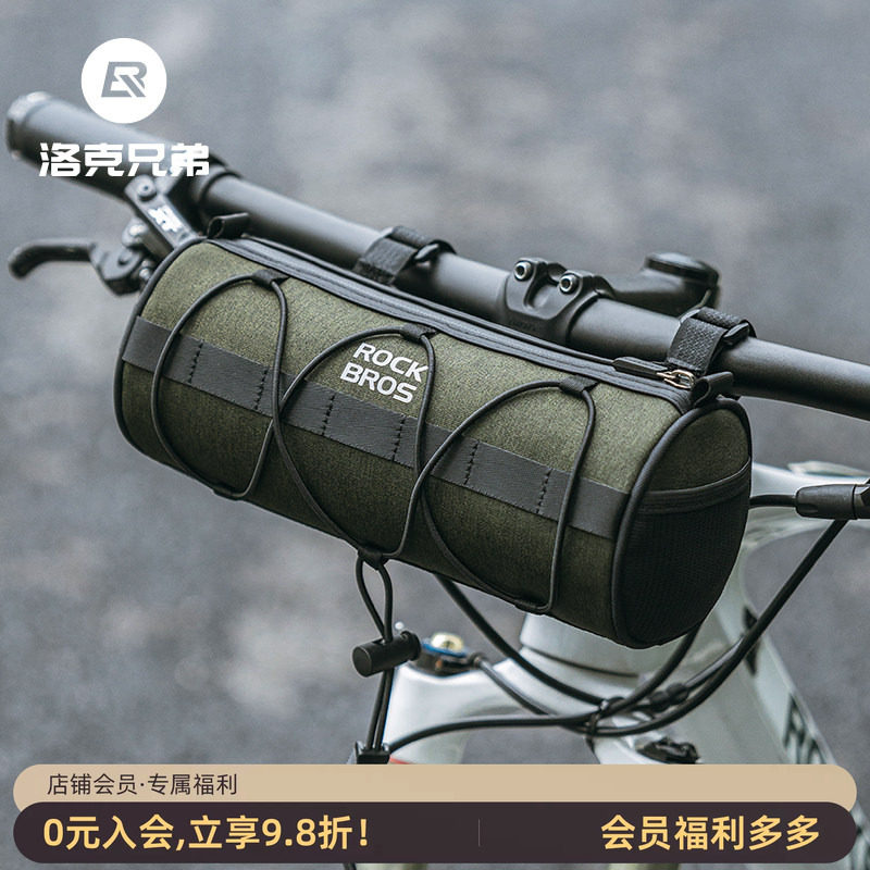 洛克兄弟自行车包车前包圆筒包骑行山地公路旅行车头横梁挂把收纳
