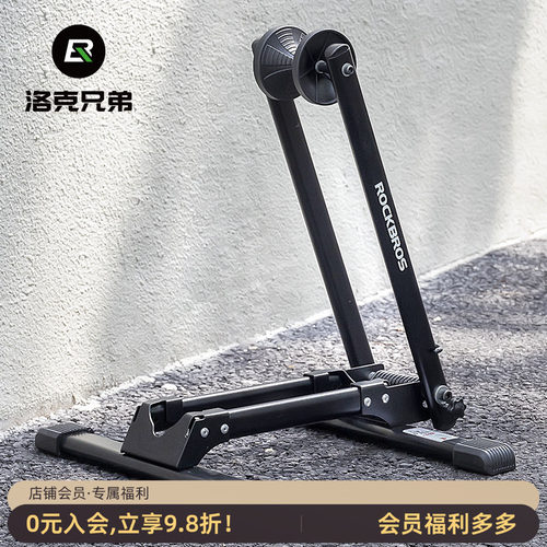 洛克兄弟停车架维修支撑展示架