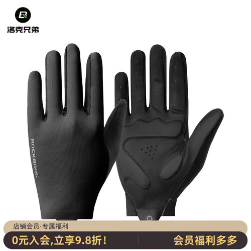 洛克兄弟减震触屏骑行手套