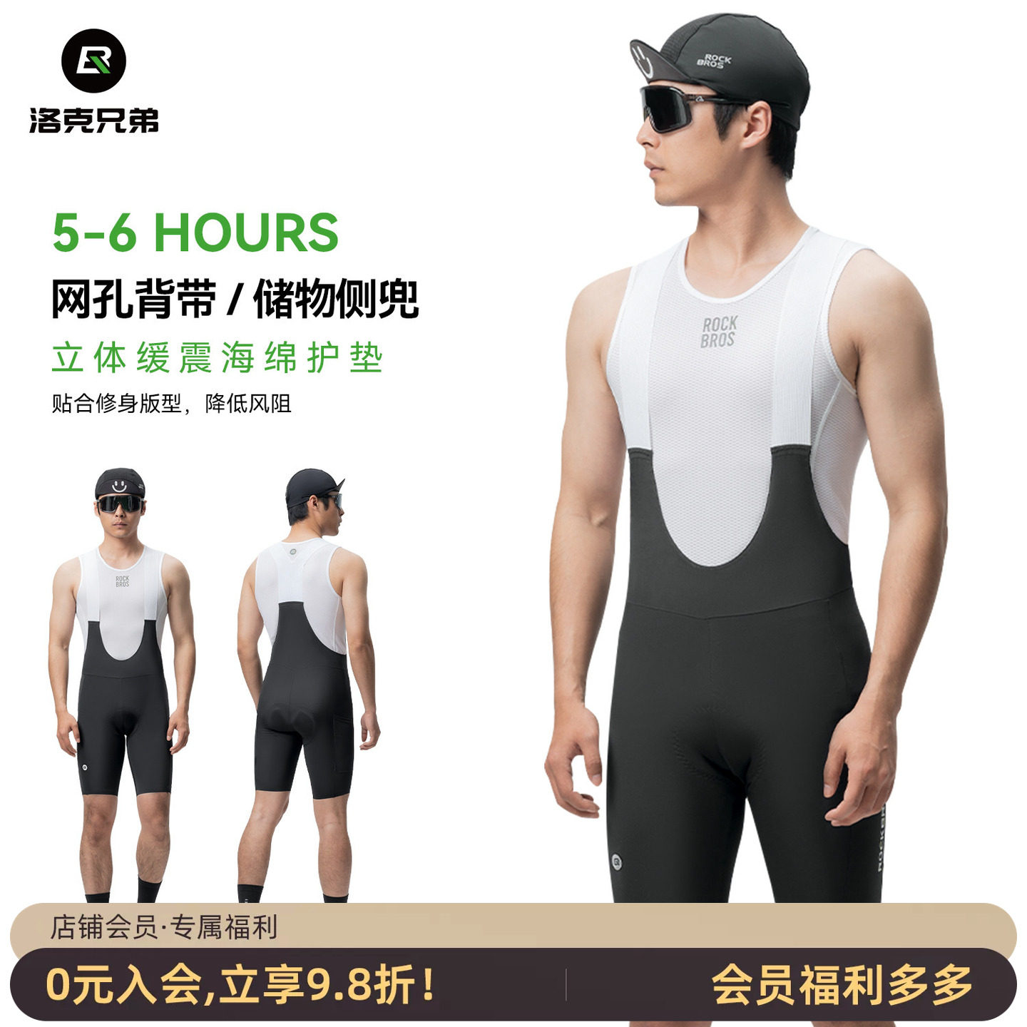 洛克兄弟骑行背带裤男款夏季透气