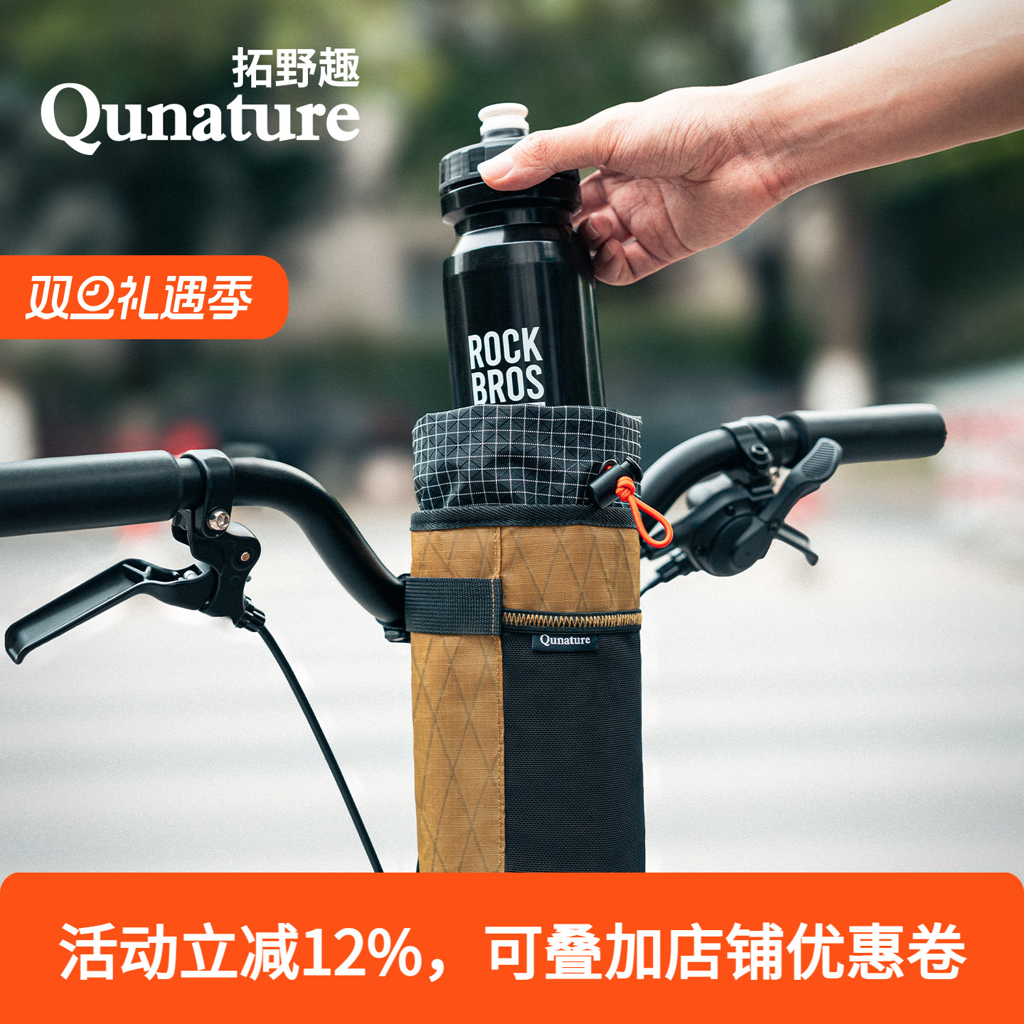 拓野趣自行车头水壶包山地公路车前梁包收纳袋折叠车挂包斜跨包