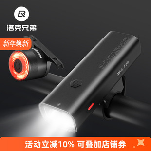 洛克兄弟自行车灯夜骑山地车公路车前灯防雨刹车尾灯骑行装 备配件