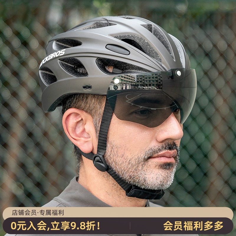 洛克兄弟自行车头盔带风镜一体男女公路车山地车安全帽子骑行装备