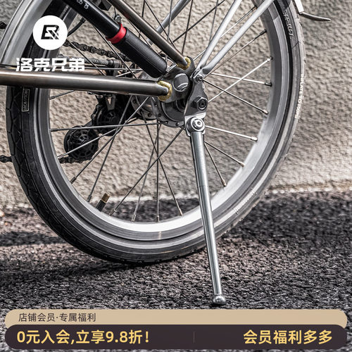 洛克兄弟折叠车脚撑铝合金16寸小布支架侧边通用停车架自行车配件