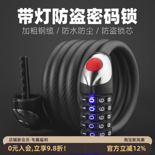 洛克兄弟便携公路配件自行车锁