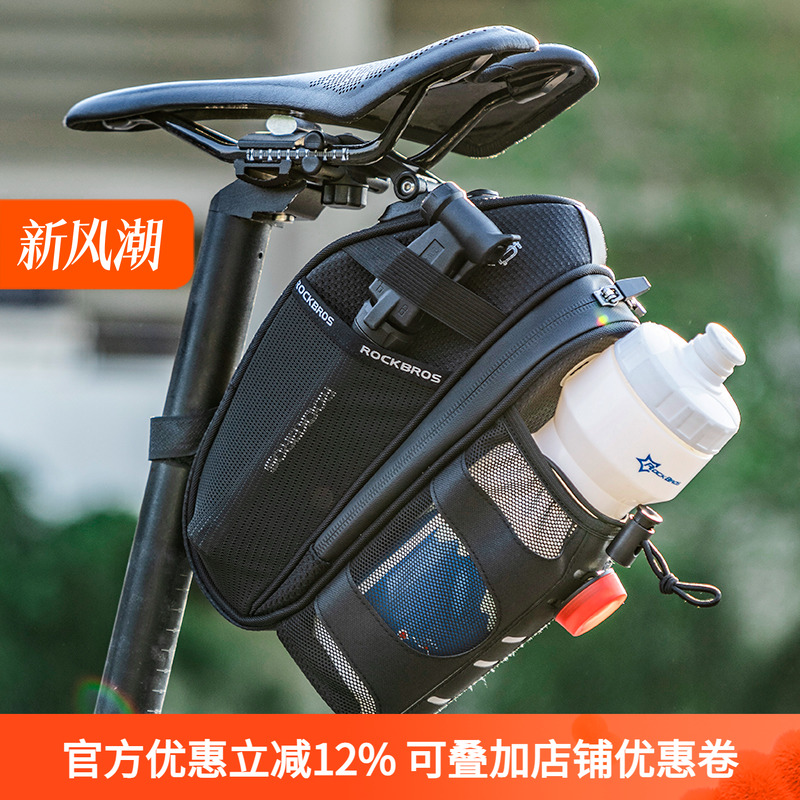 洛克兄弟自行车包水壶包尾包山地车后座骑行折叠车坐垫鞍座包配件