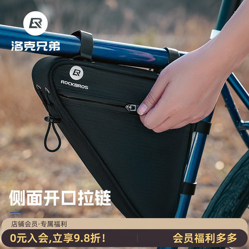 洛克兄弟自行车包三角前包上管包