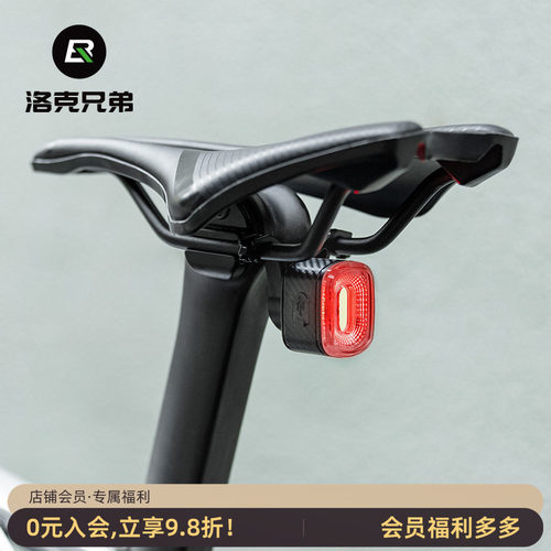 洛克兄弟自行车警示灯公路