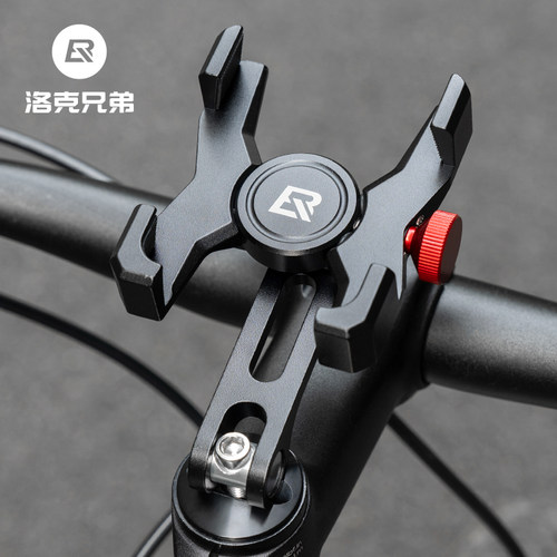 洛克兄弟自行车手机支架铝合金