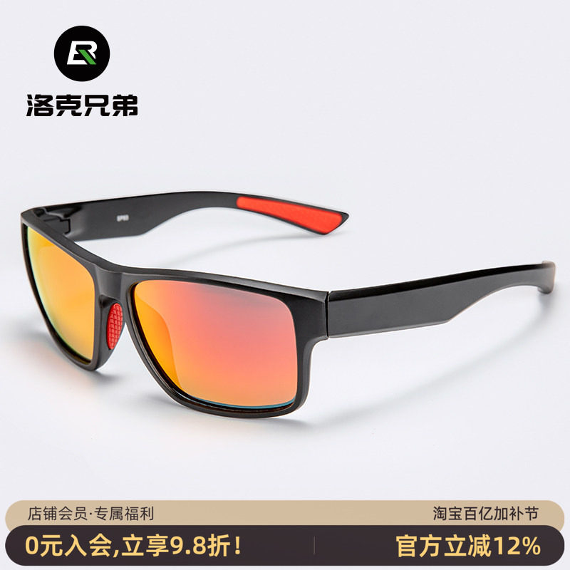 洛克兄弟风镜骑行眼镜偏光太阳镜男女款户外运动摩托开车眼镜装备
