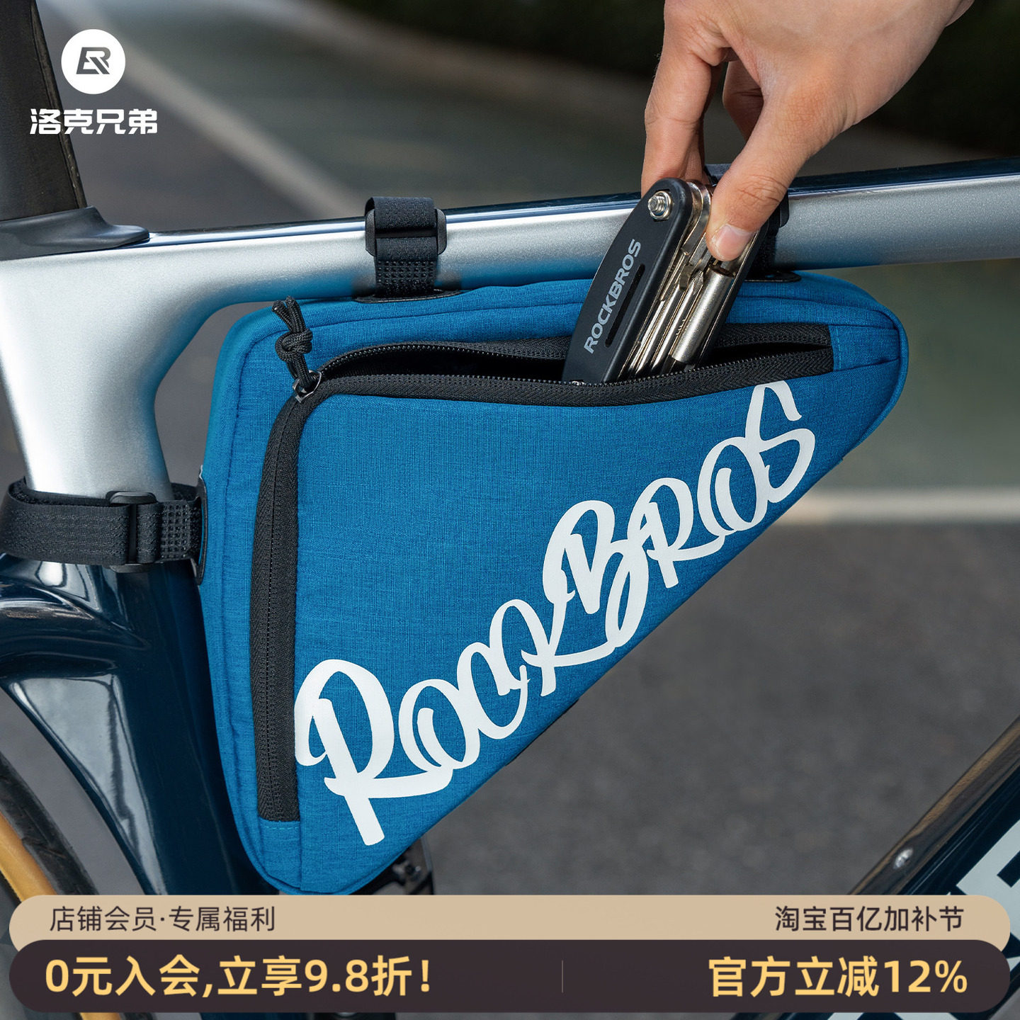 洛克兄弟自行车包三角上管包前梁包山地公路车工具包鞍包骑行装备
