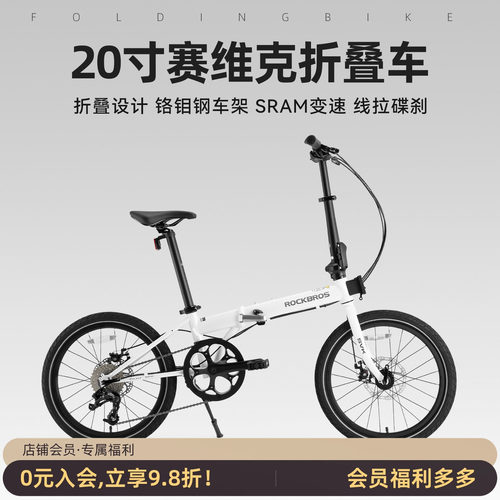 9速便携20寸(长距骑行)城市通勤