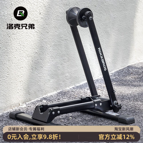 洛克兄弟停车架维修支撑展示架